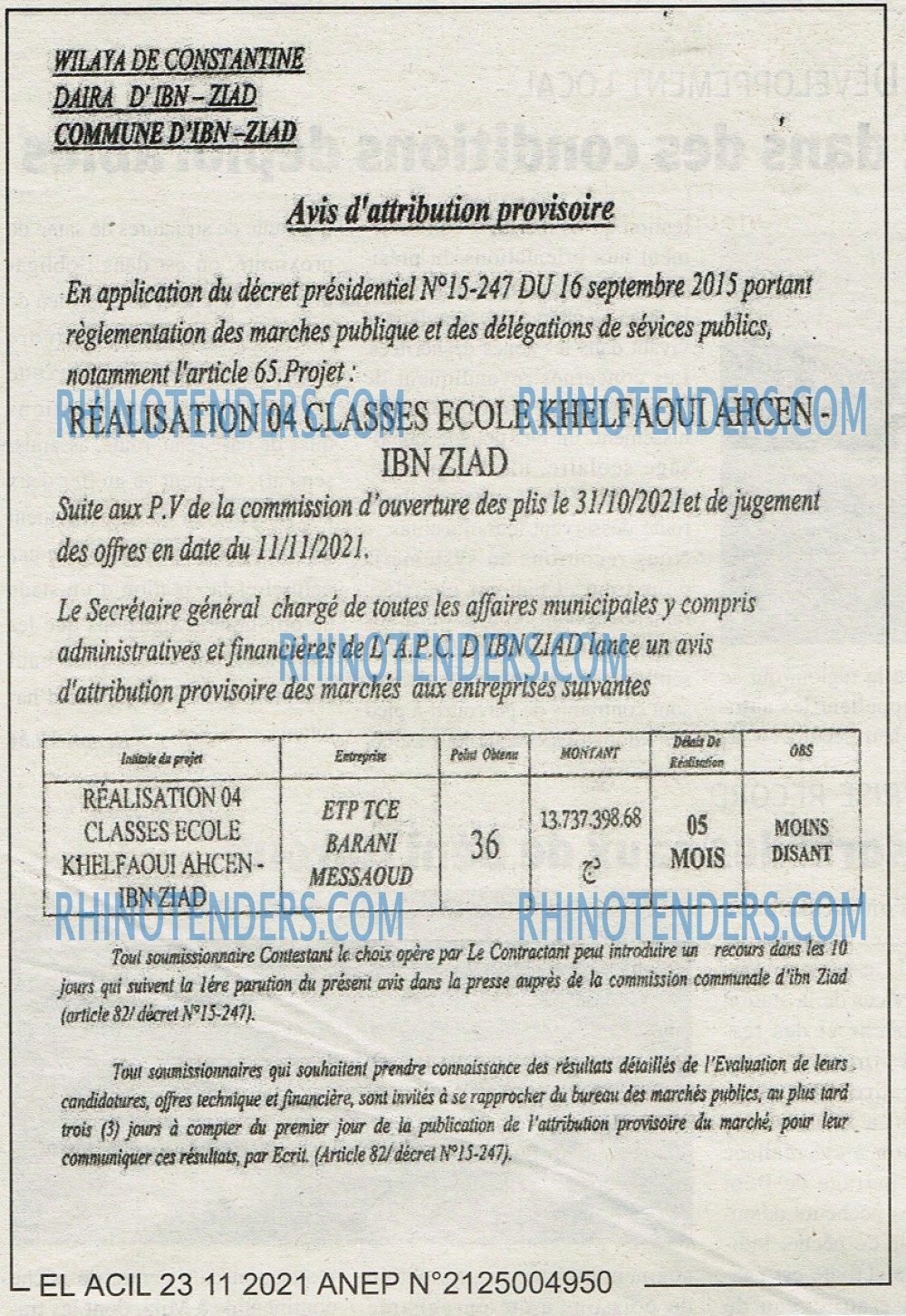 EL ACIL