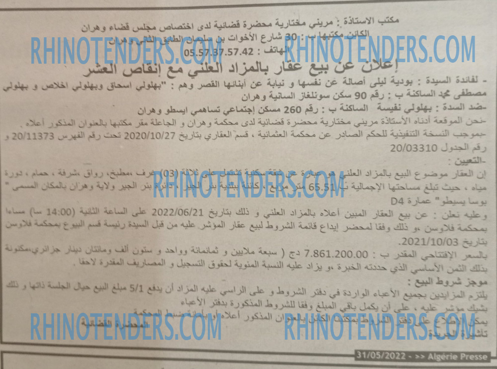 ALGERIE PRESSE