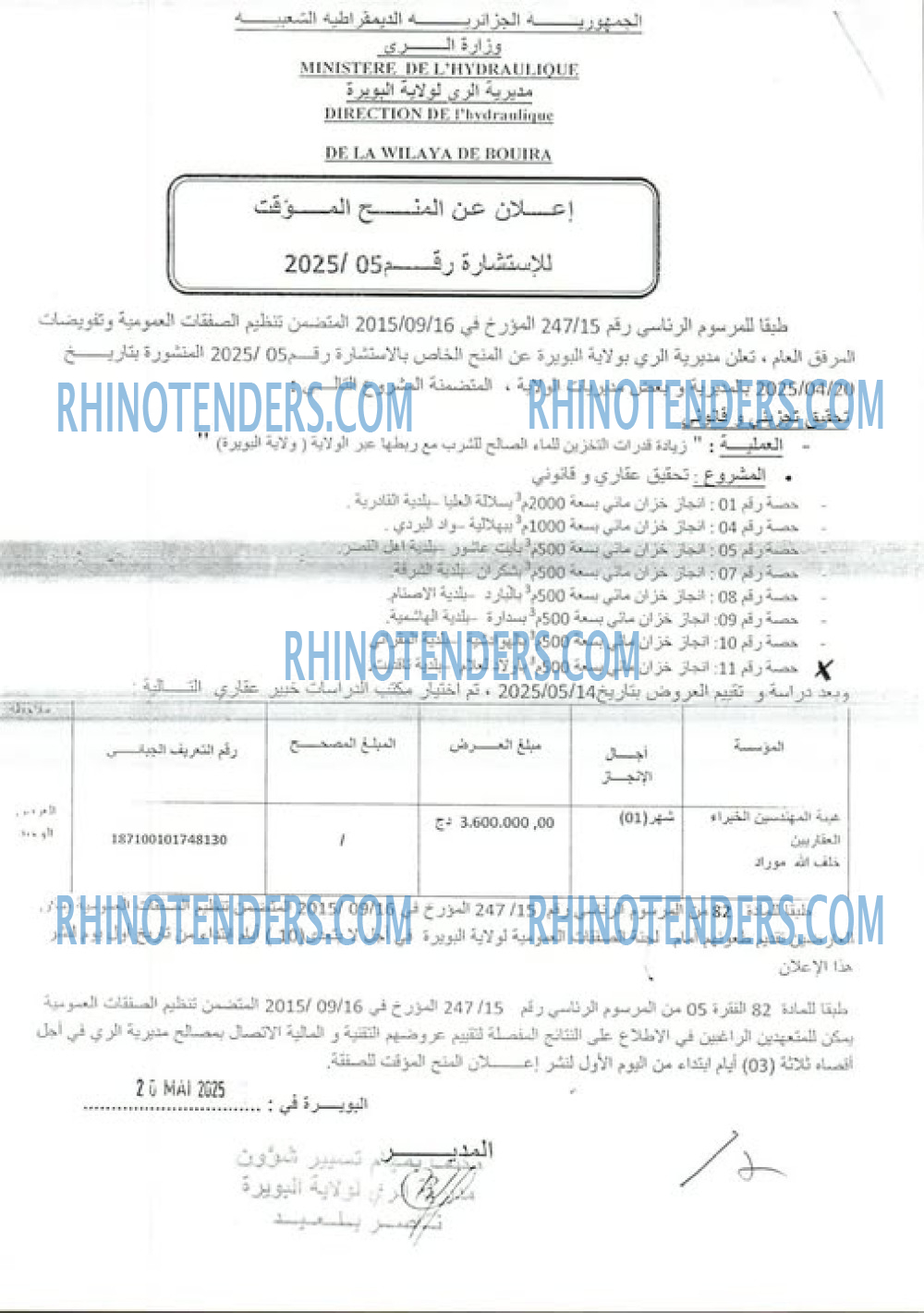 Rhinotenders