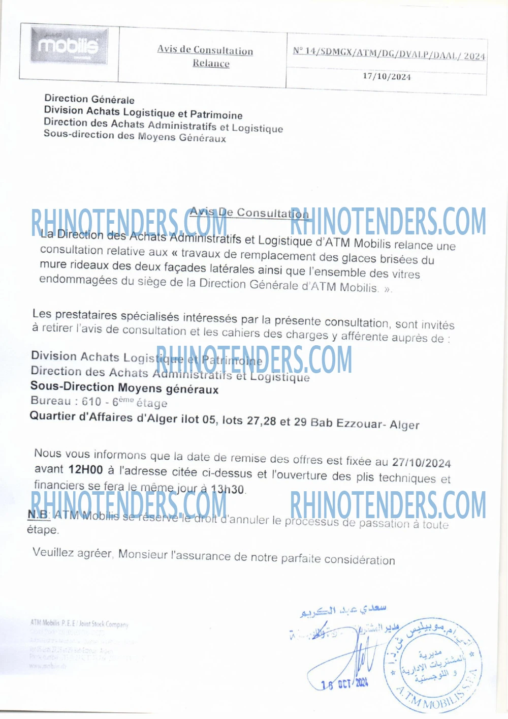 Rhinotenders