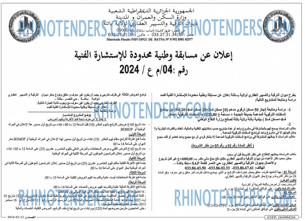 Masdar