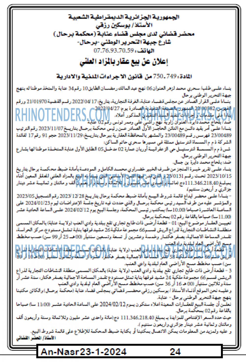 AN-NASR