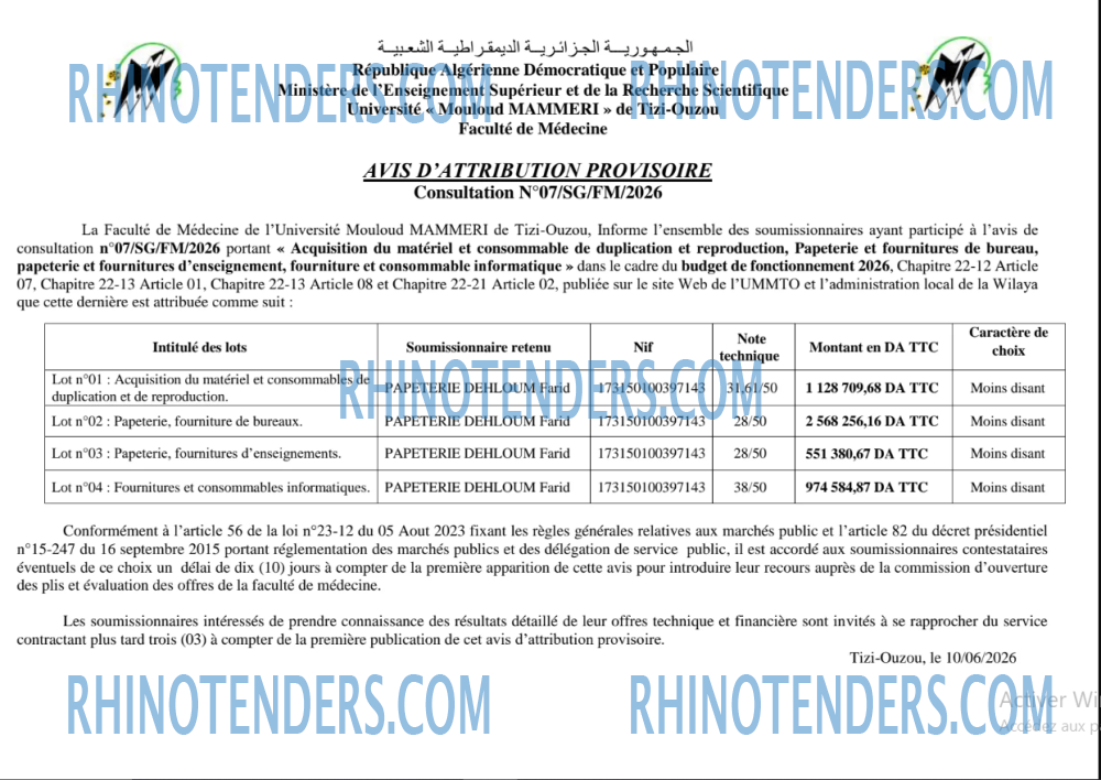 Rhinotenders