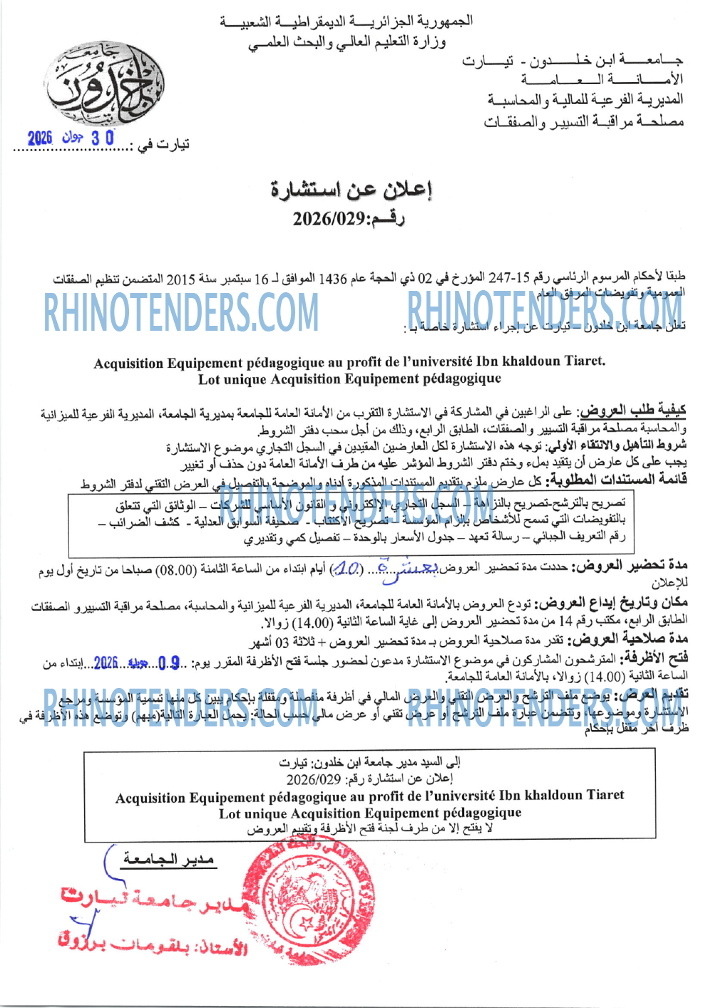 Rhinotenders