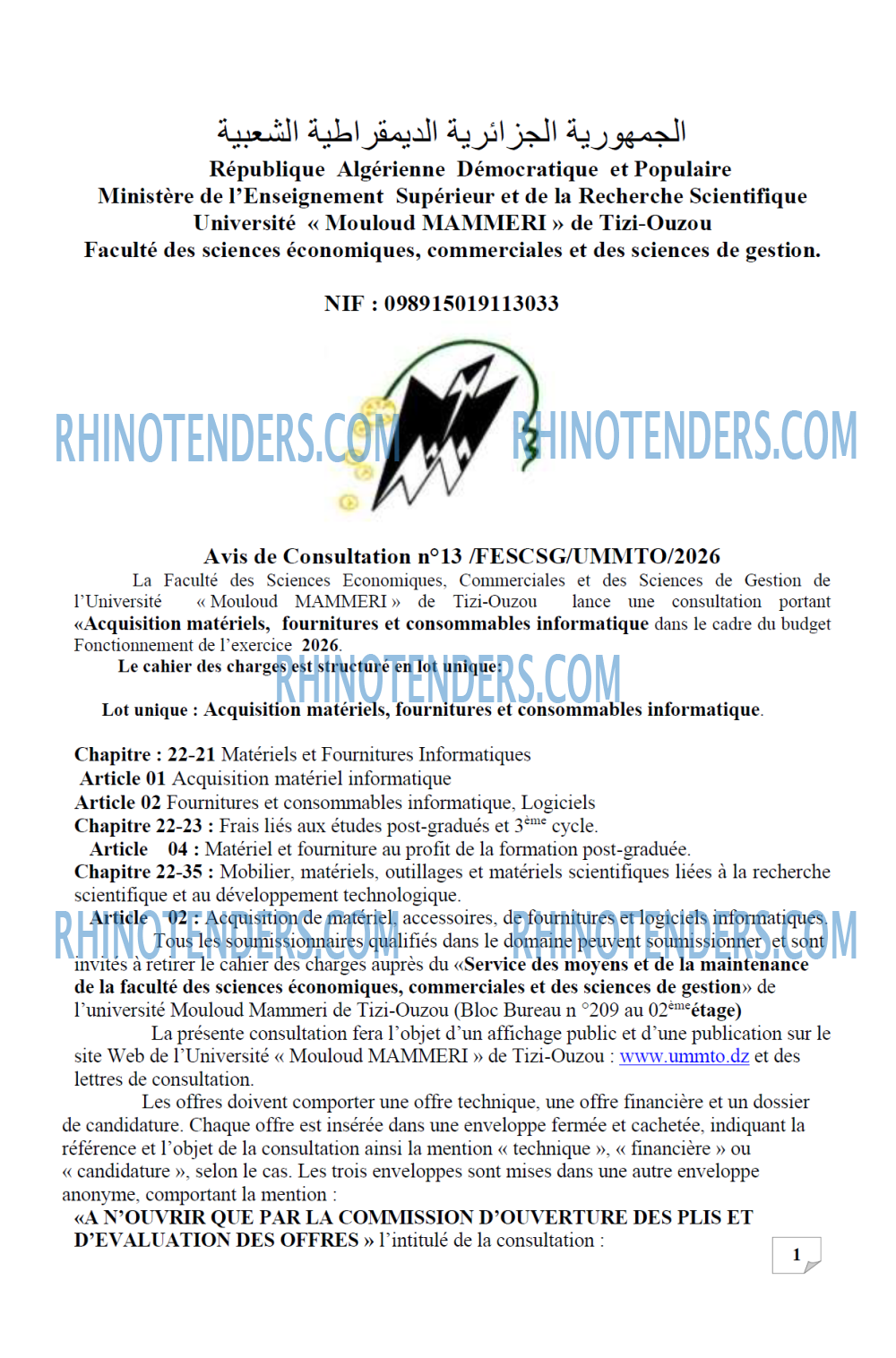 Rhinotenders