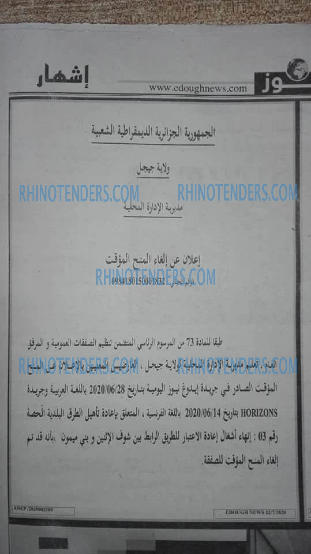 Edough News
