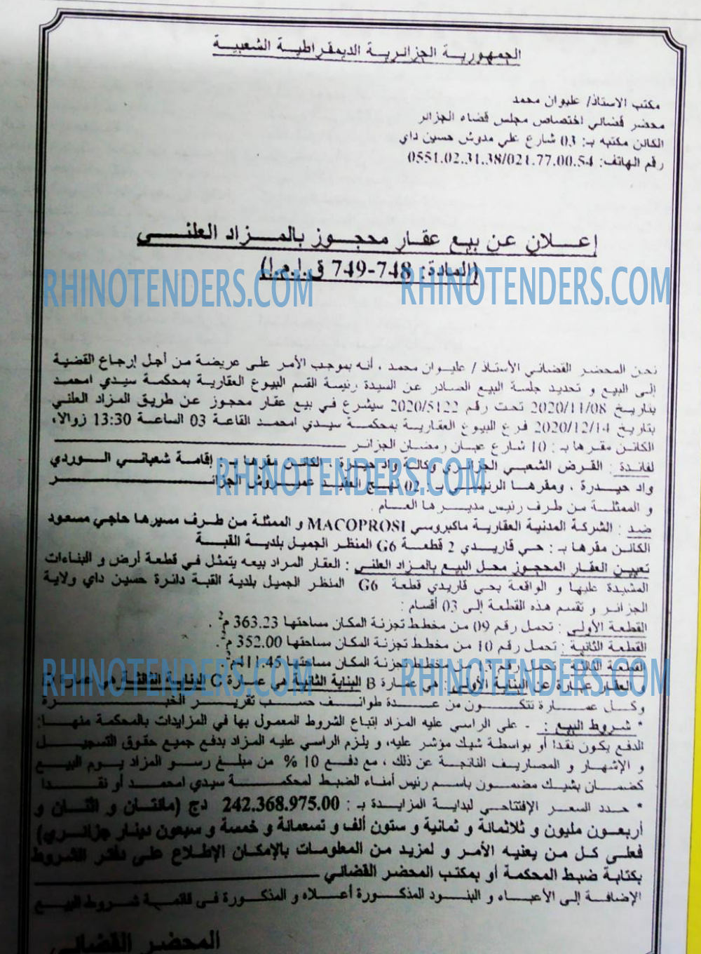 EL KHABAR