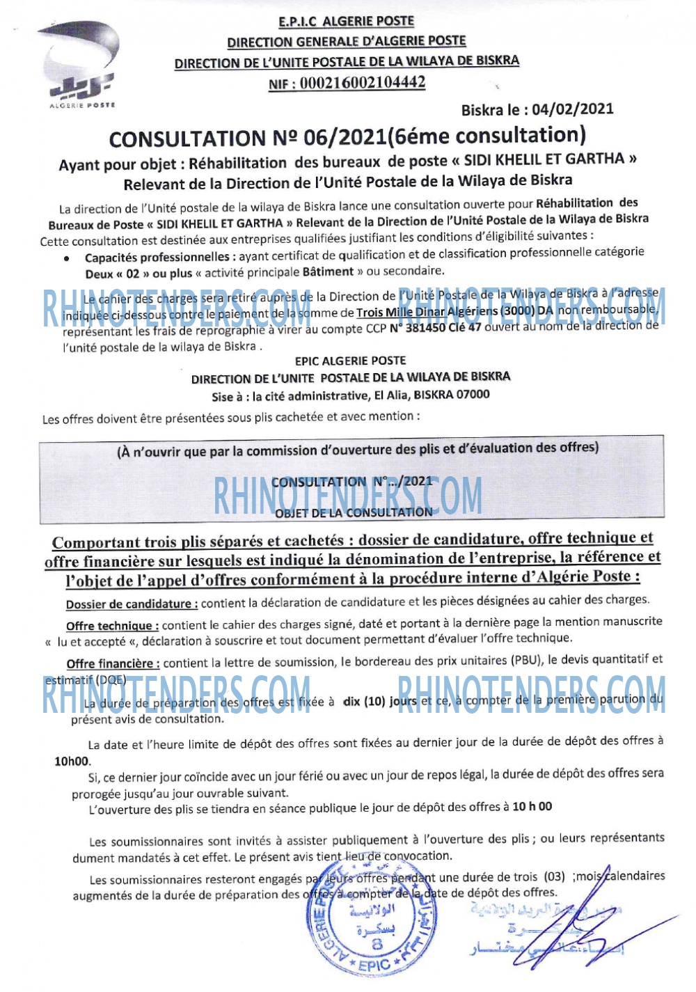 Algérie Poste