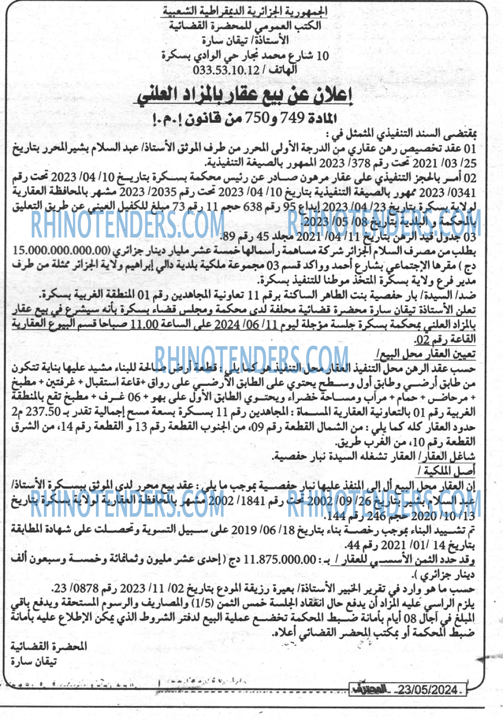 Mouhtaref