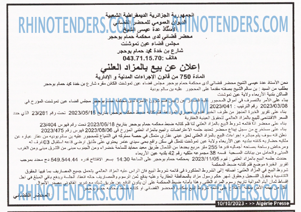 ALGERIE PRESSE