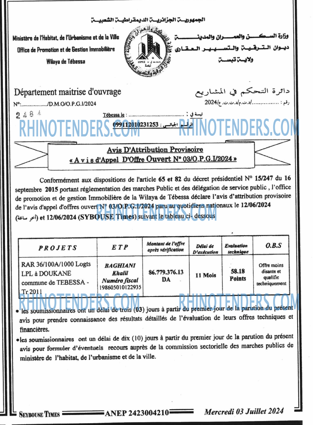 SEYBOUSSE TIMES