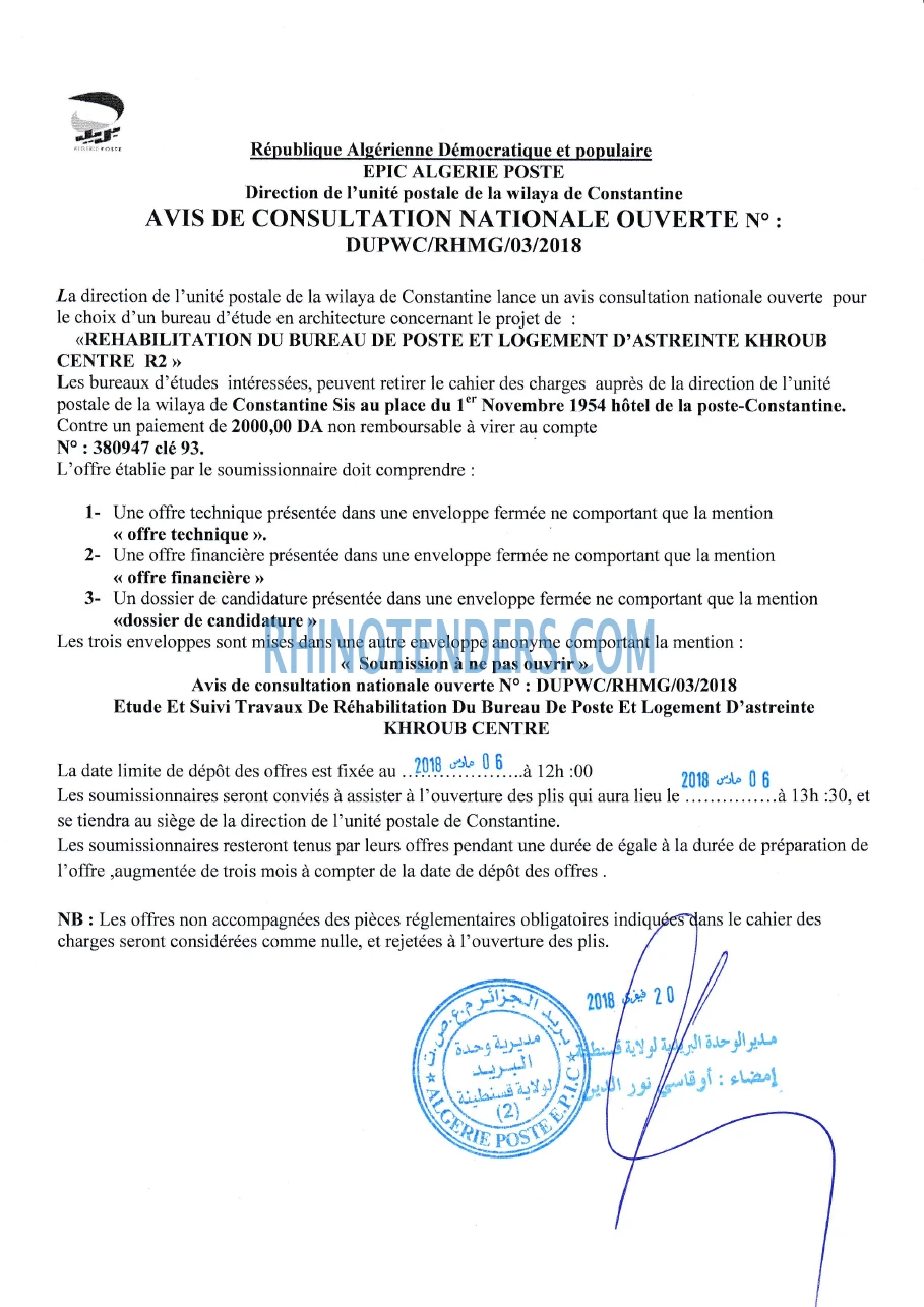Algérie Poste