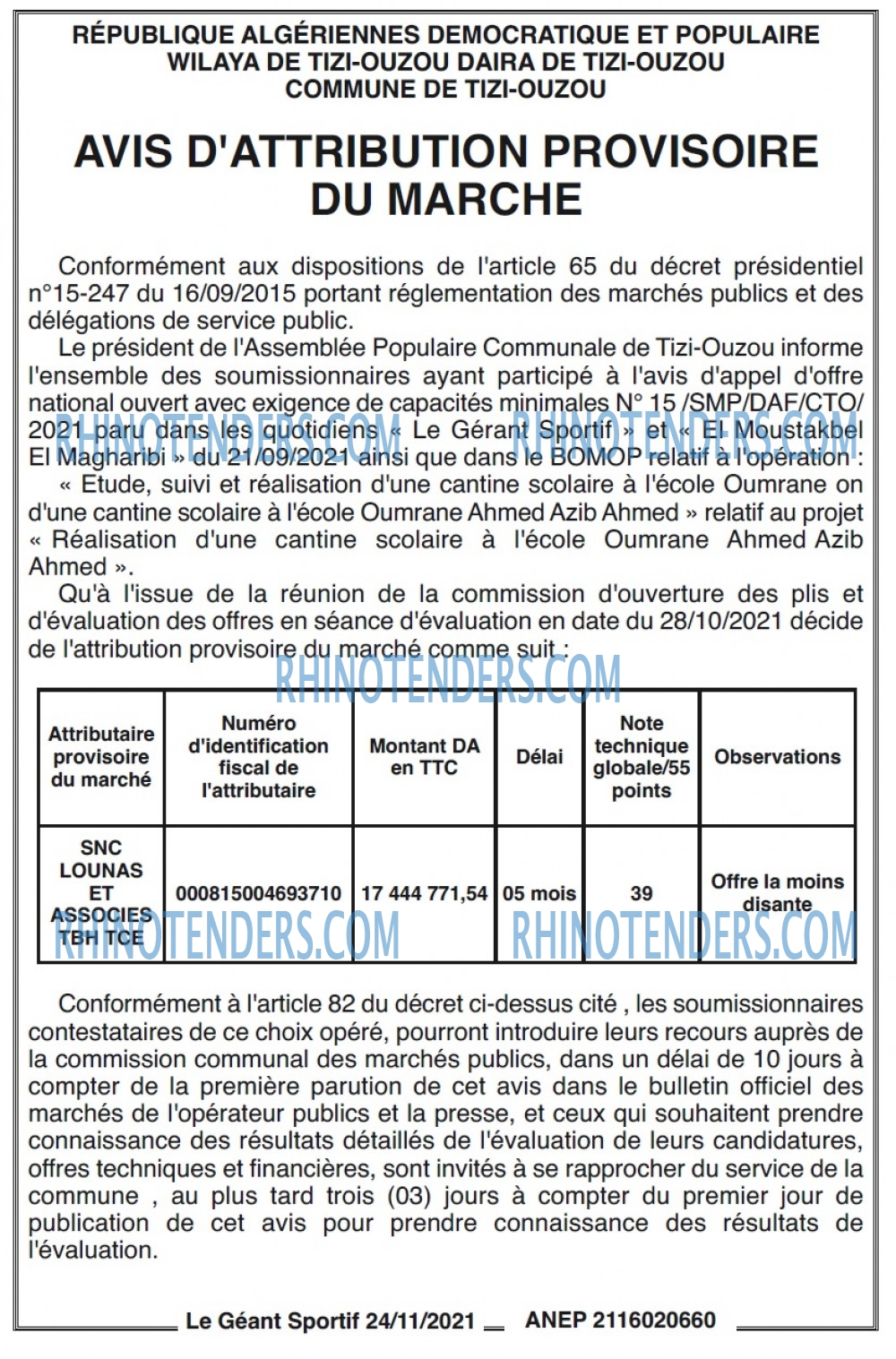le geant sportif