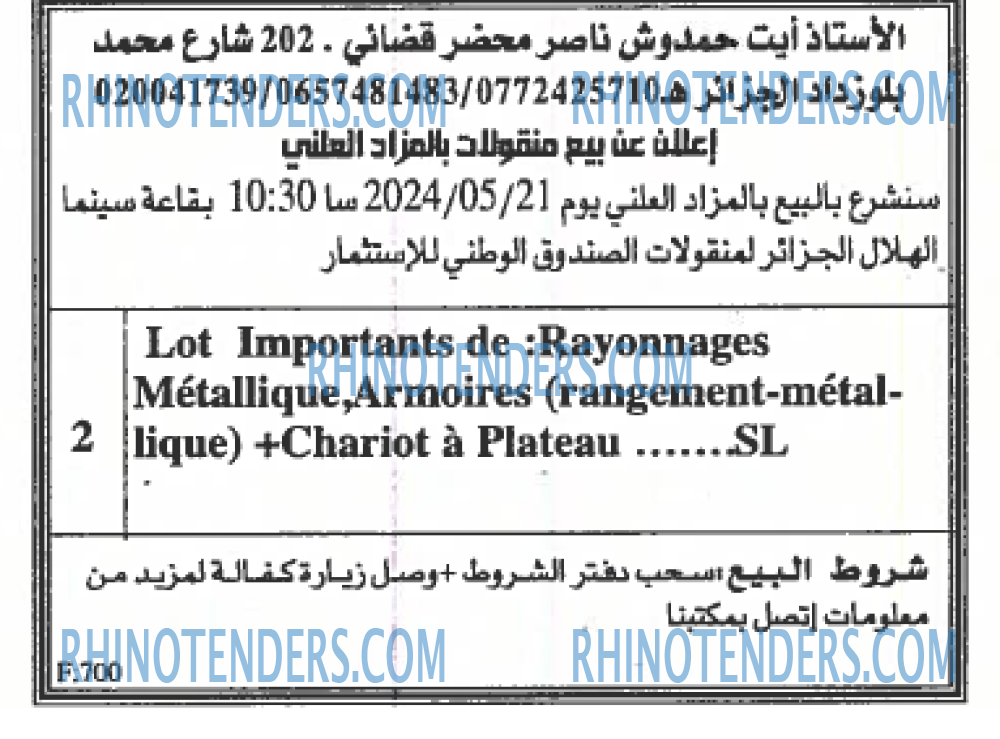 EL KHABAR