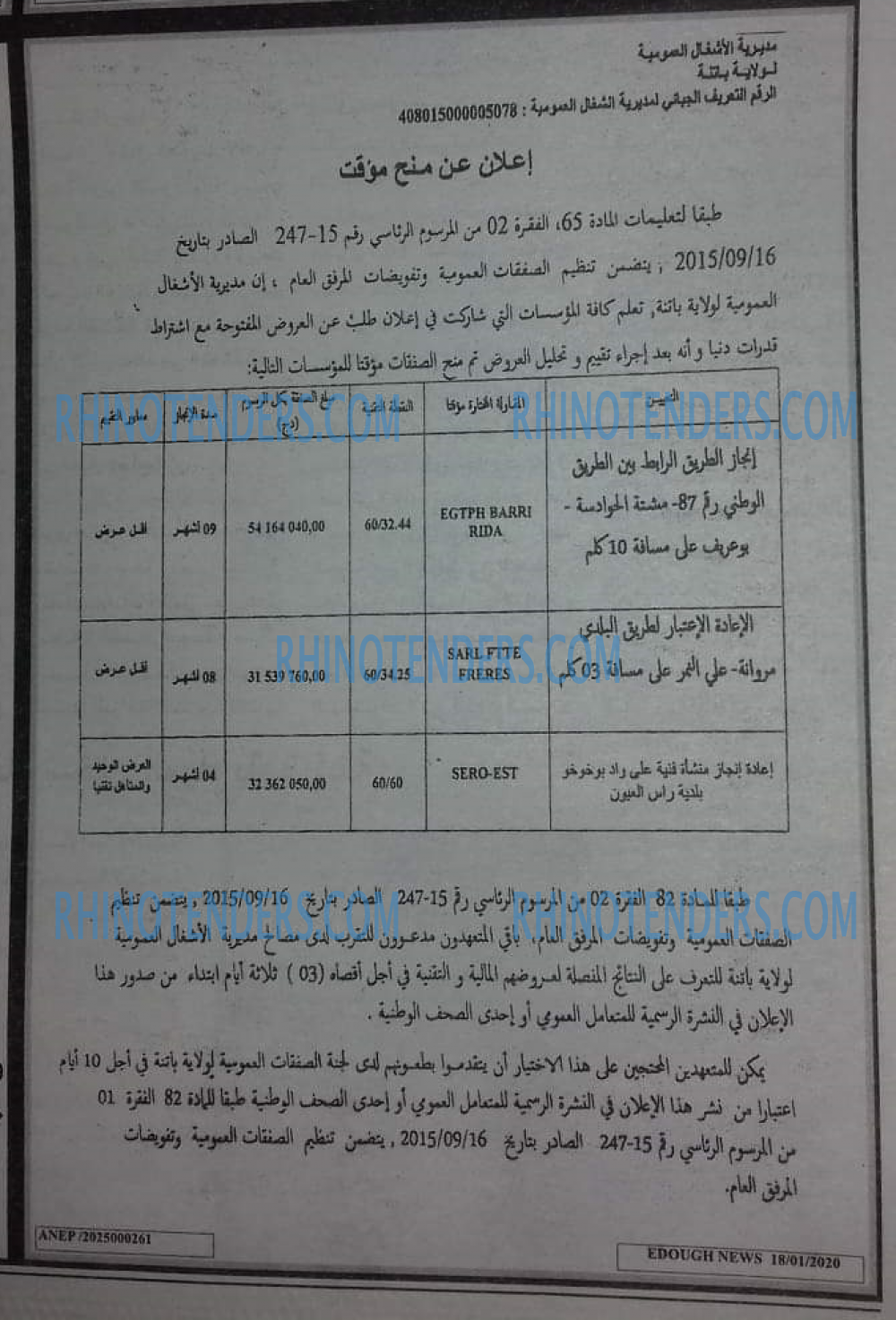 Edough News
