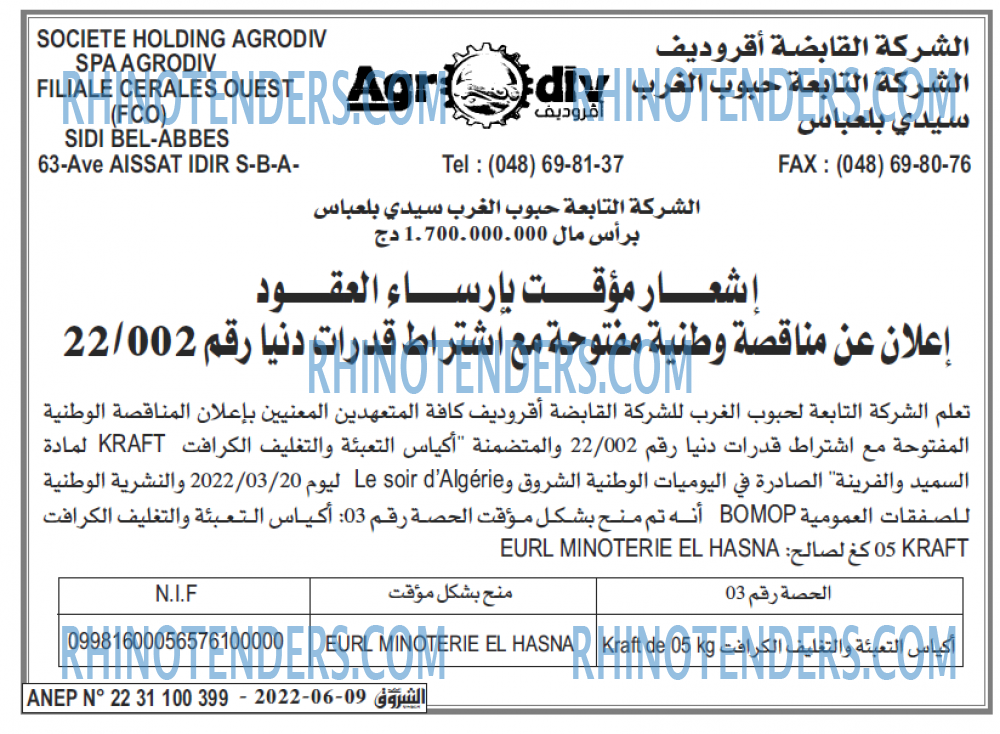 Echourouk