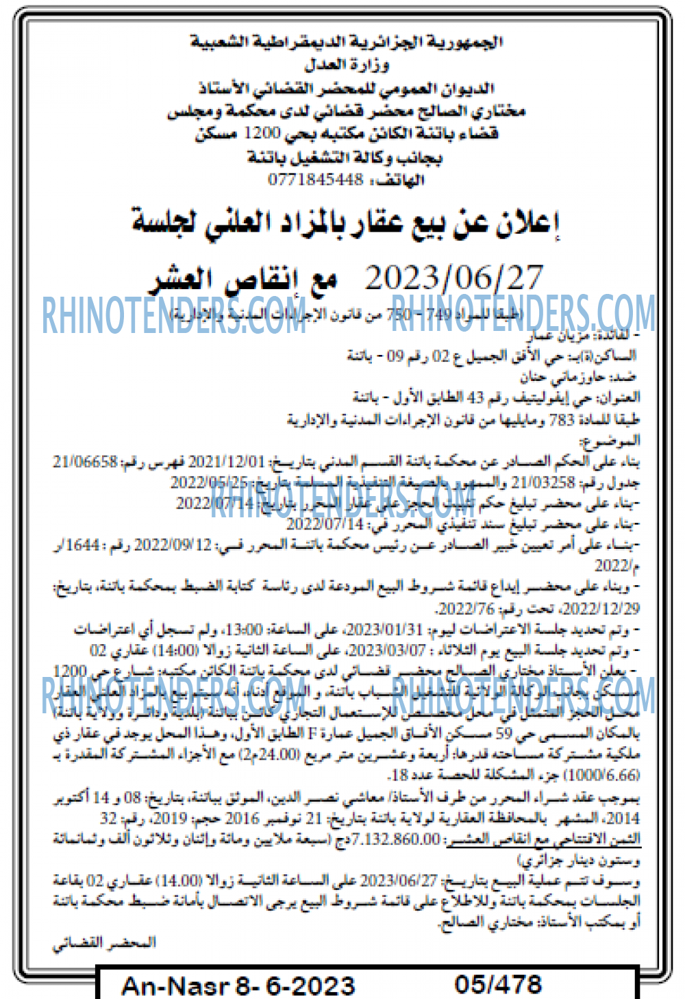 AN-NASR