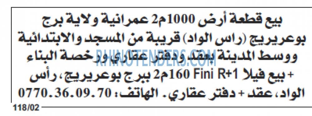 Echourouk