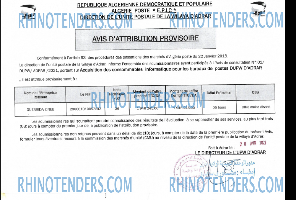 Algérie Poste