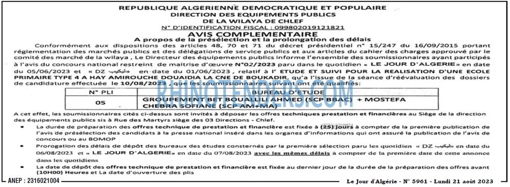 Le Jour d'Algérie