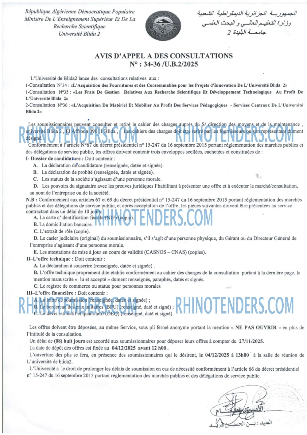 Rhinotenders