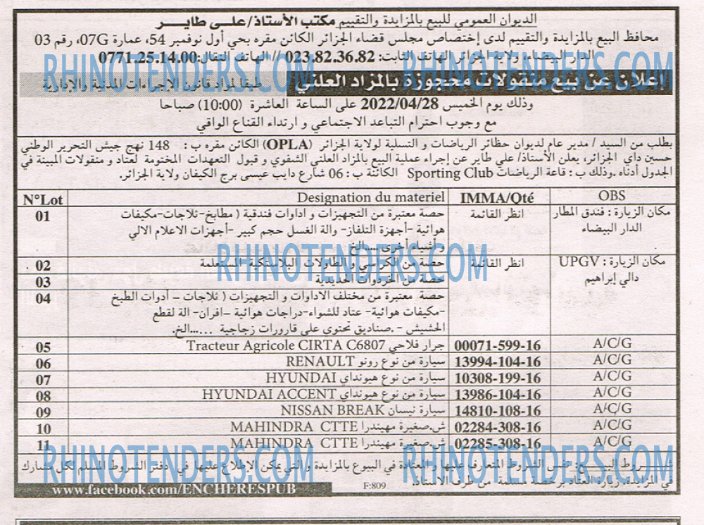 EL KHABAR