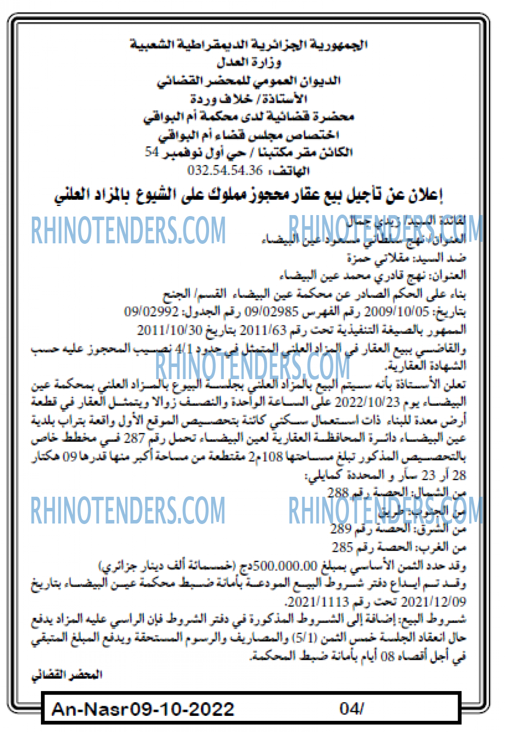AN-NASR