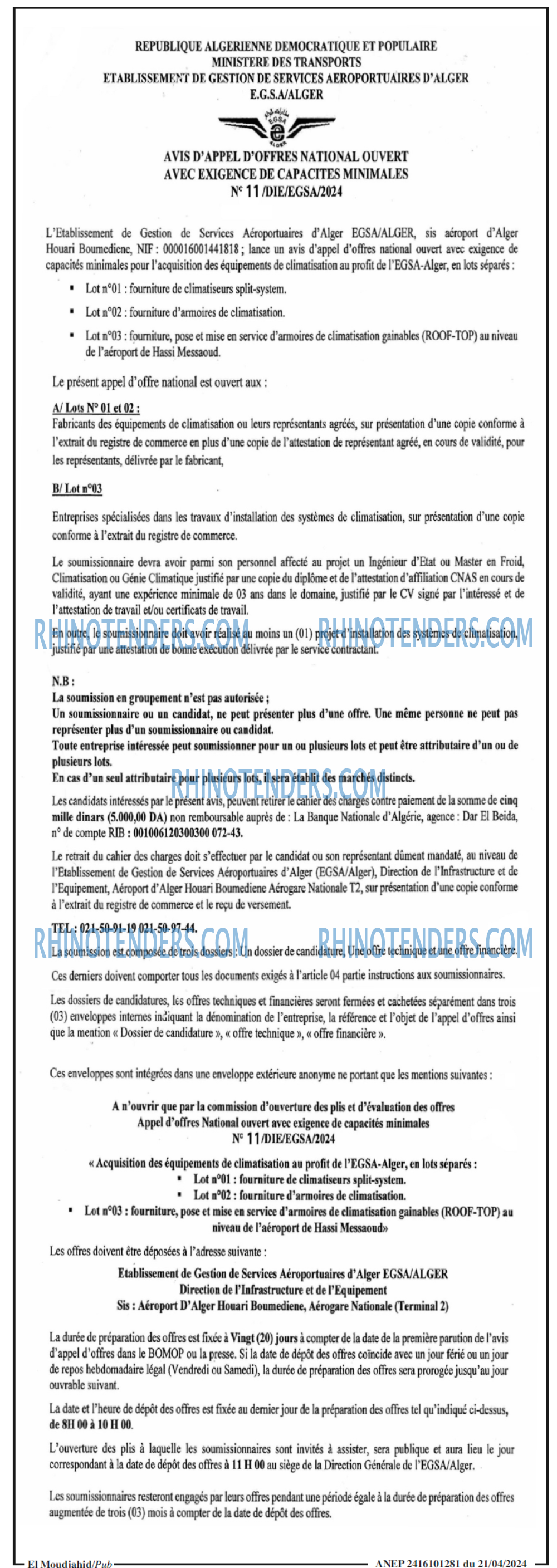 El Djoumhouria