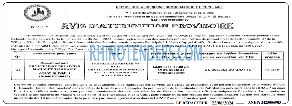 LE REDACTEUR