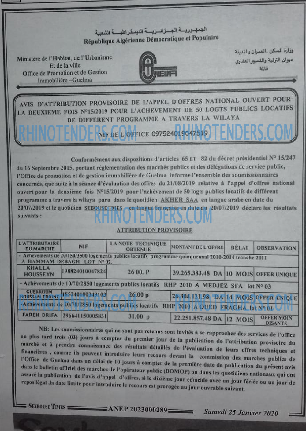 SEYBOUSSE TIMES