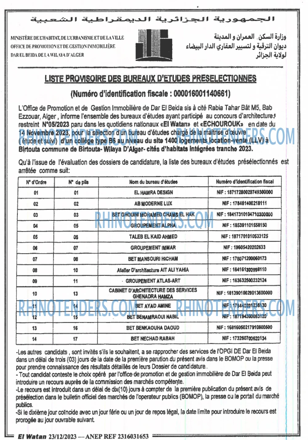 El Watan