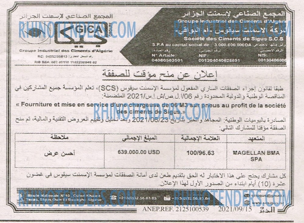 EL KHABAR