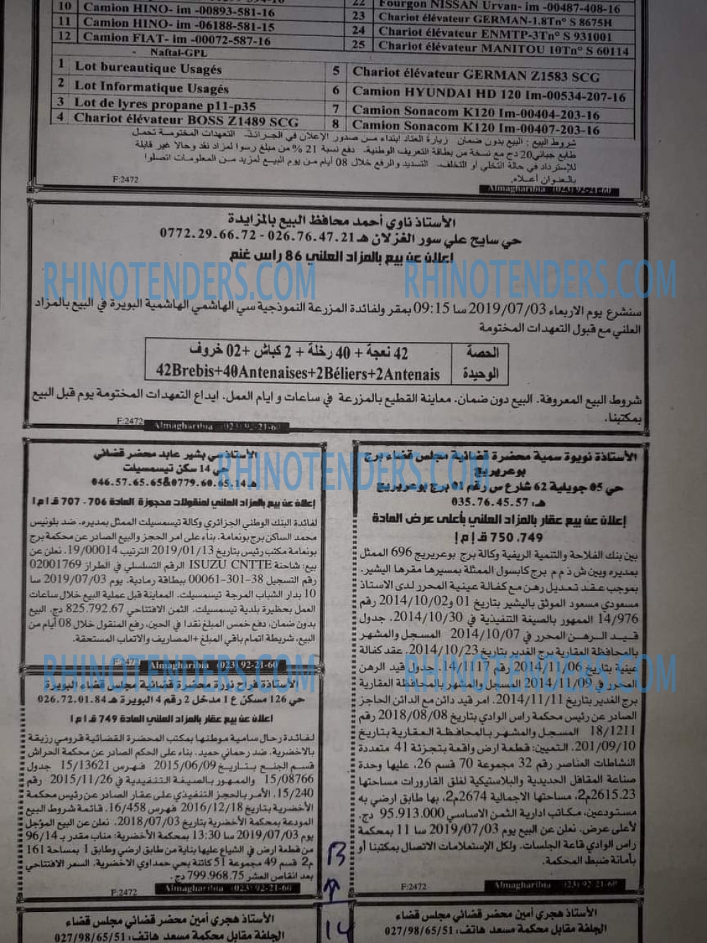 EL KHABAR