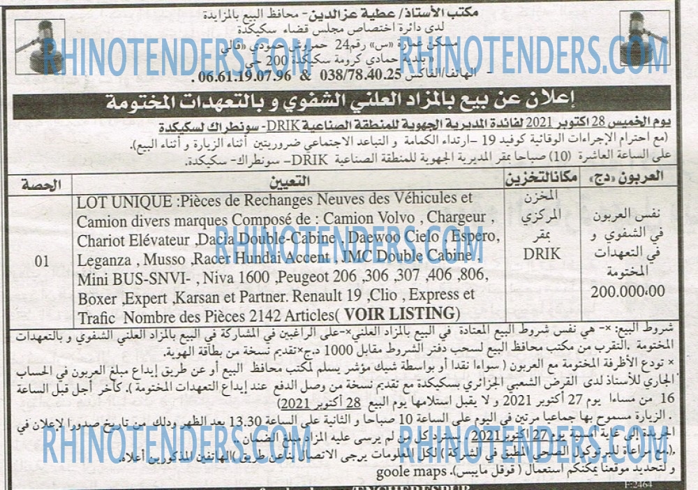 EL KHABAR