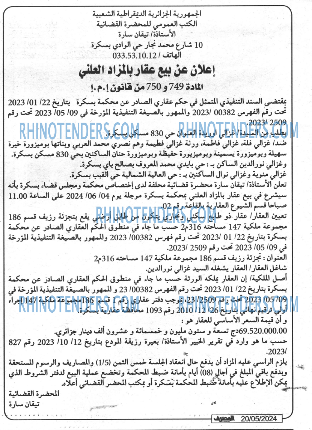 Mouhtaref