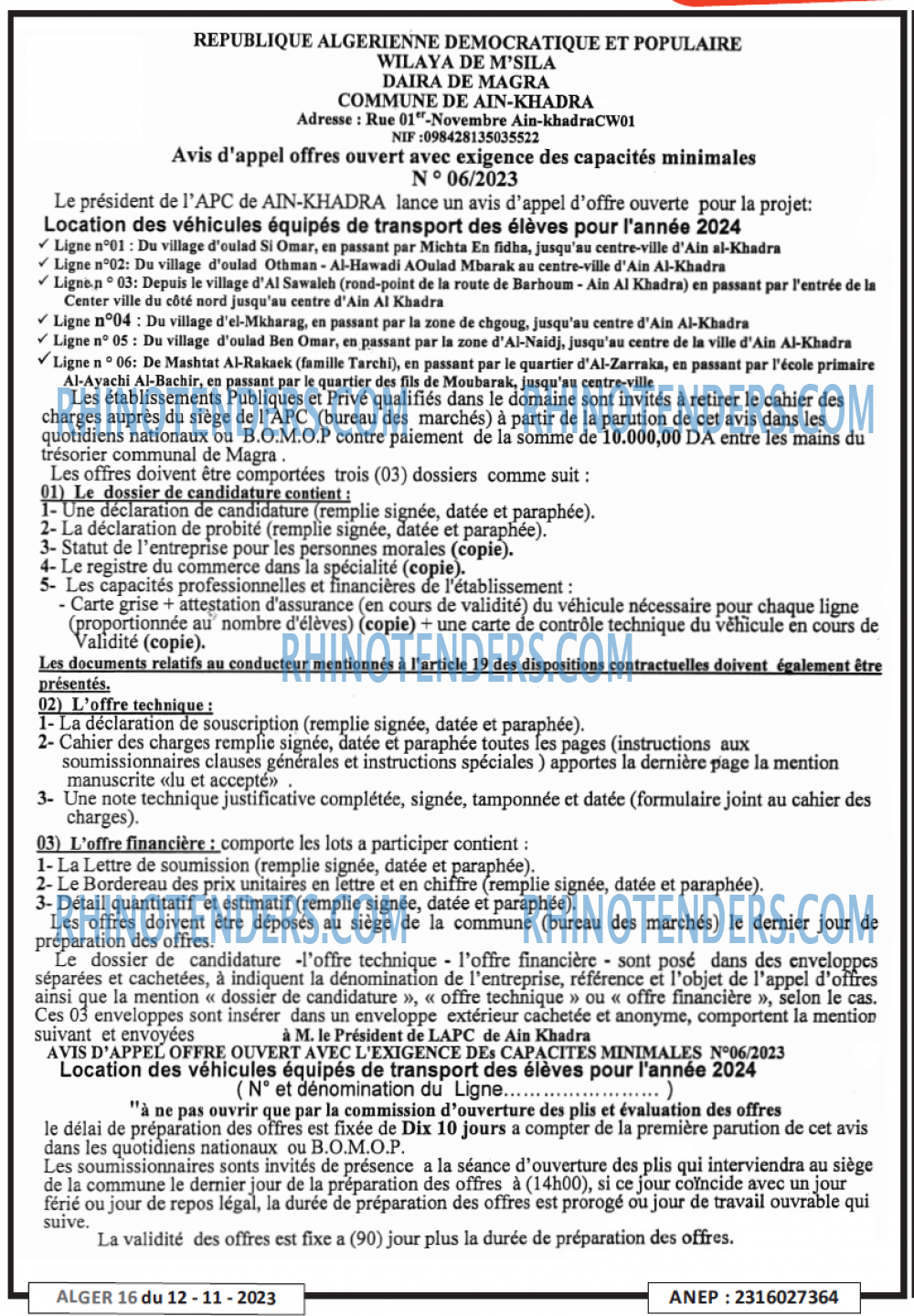 Akhbar Lwatan