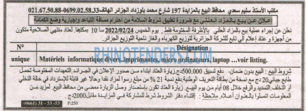 EL KHABAR