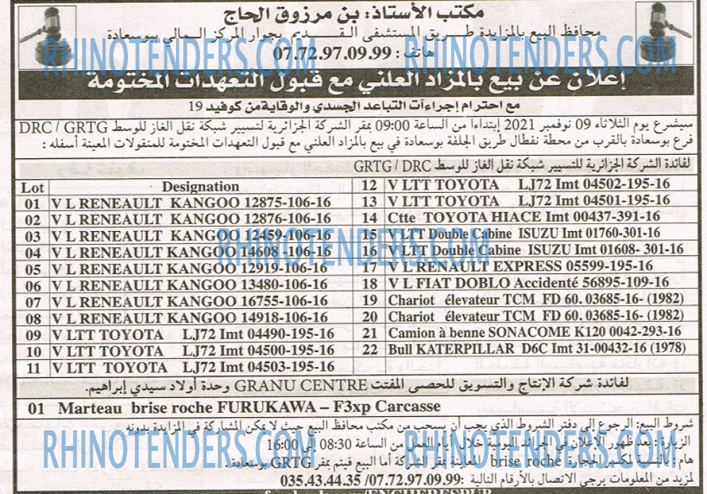 EL KHABAR