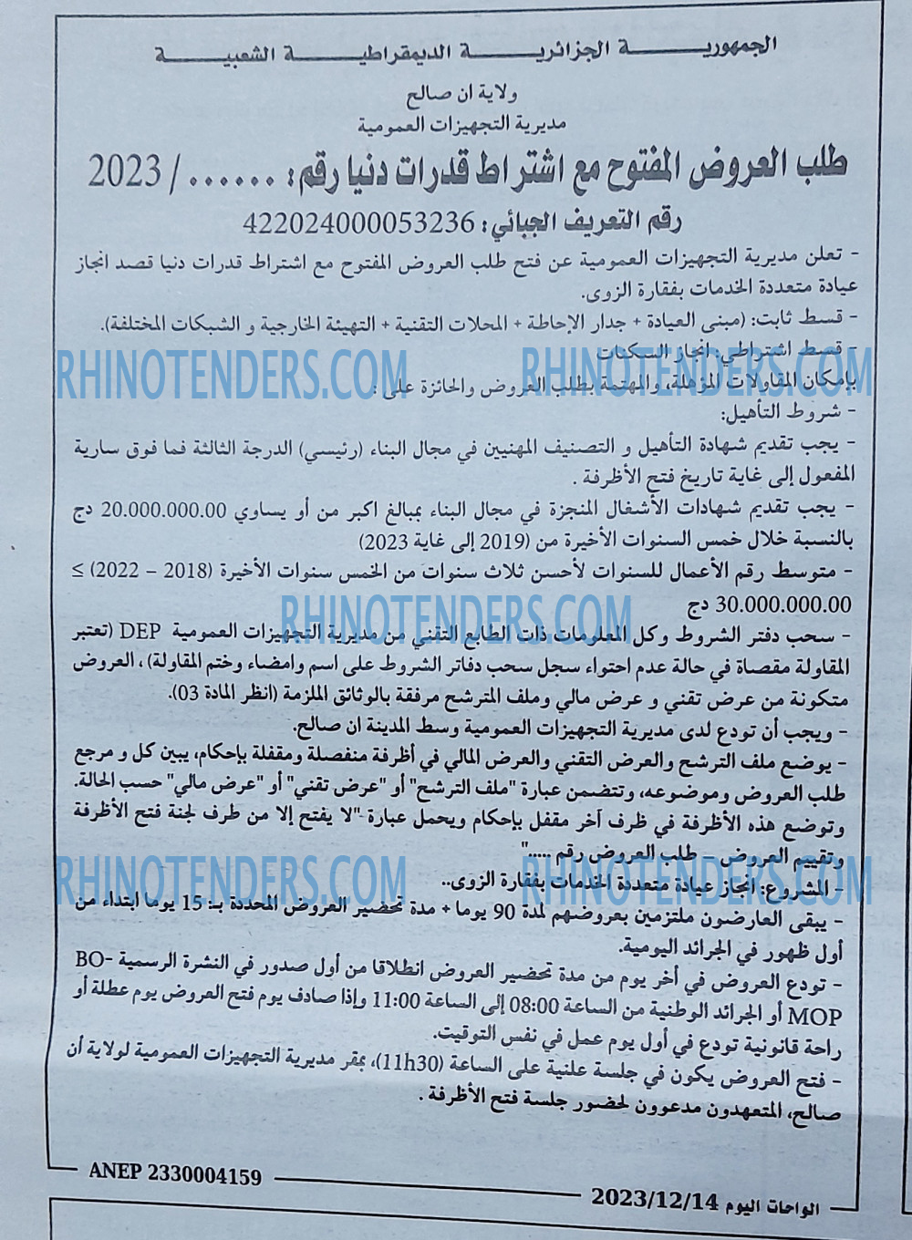 Autres