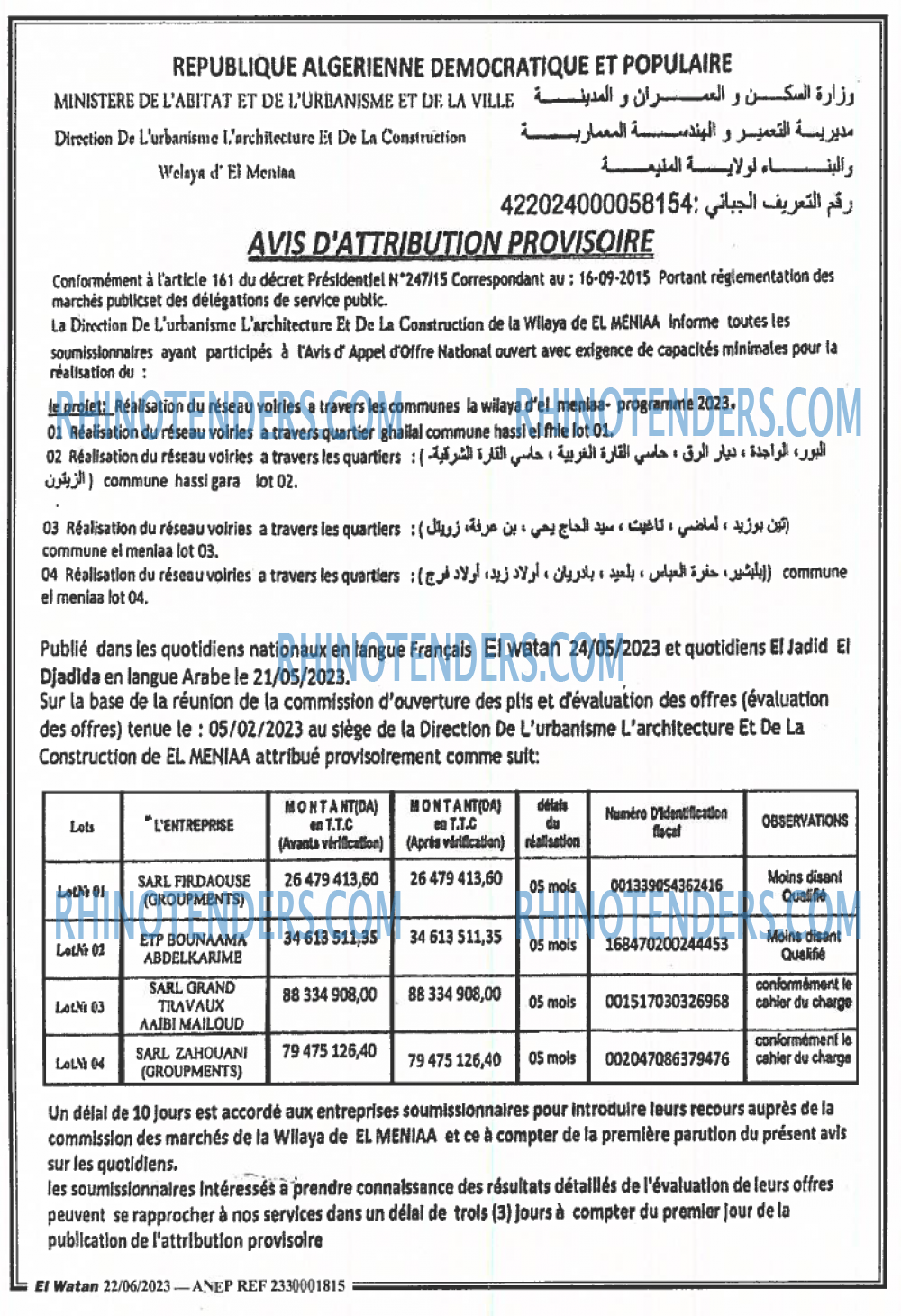 El Watan