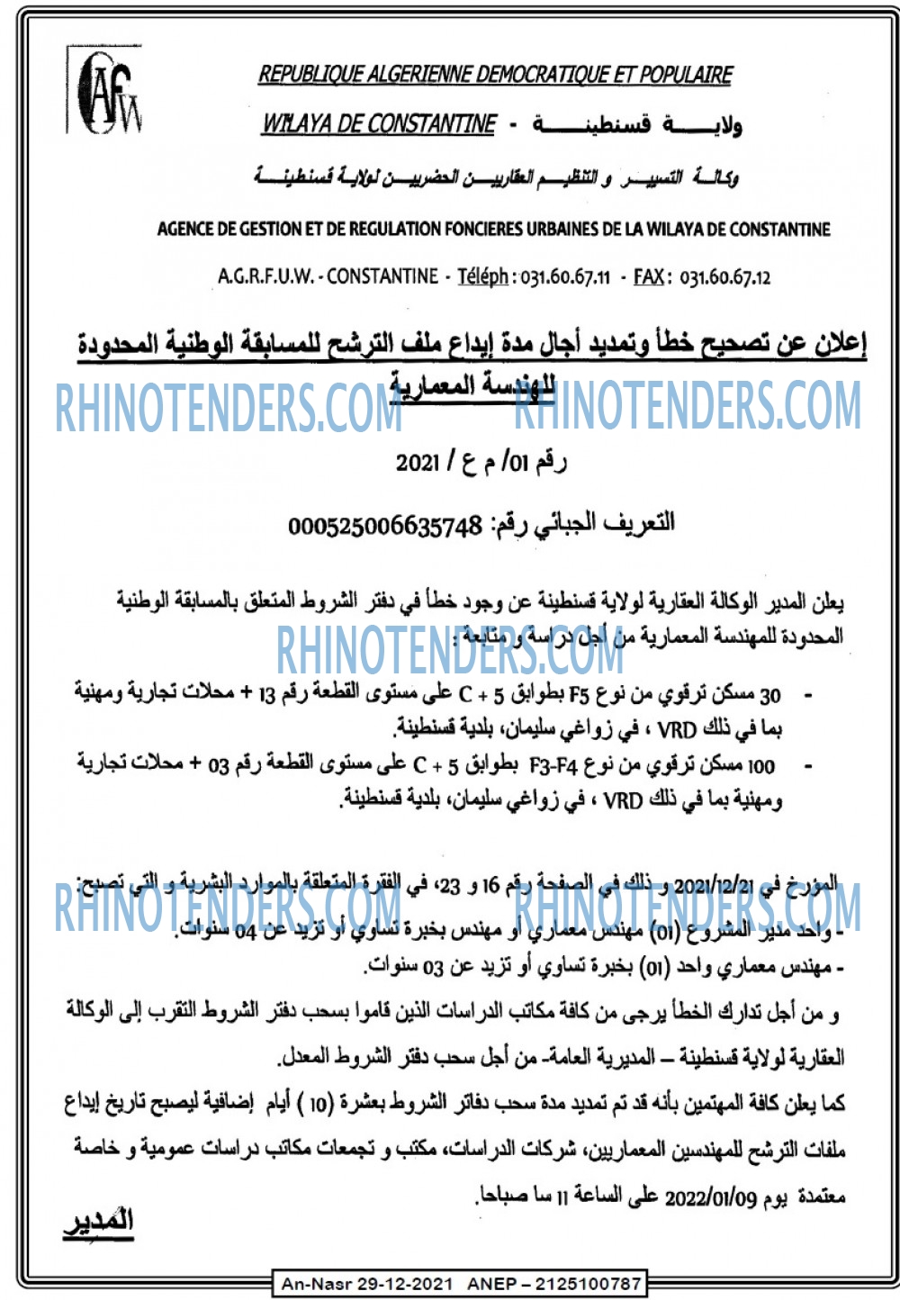 AN-NASR