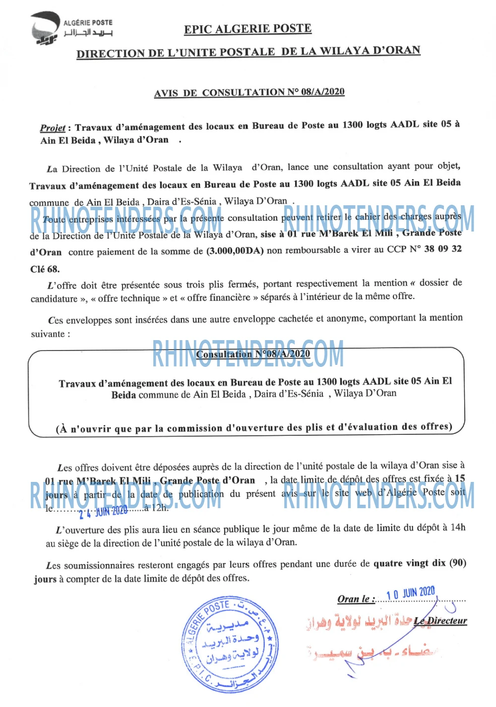 Algérie Poste
