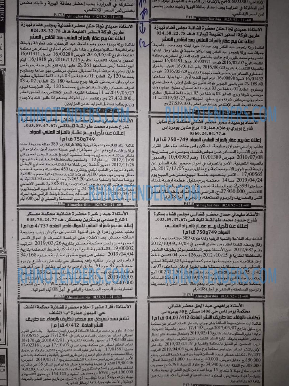 EL KHABAR