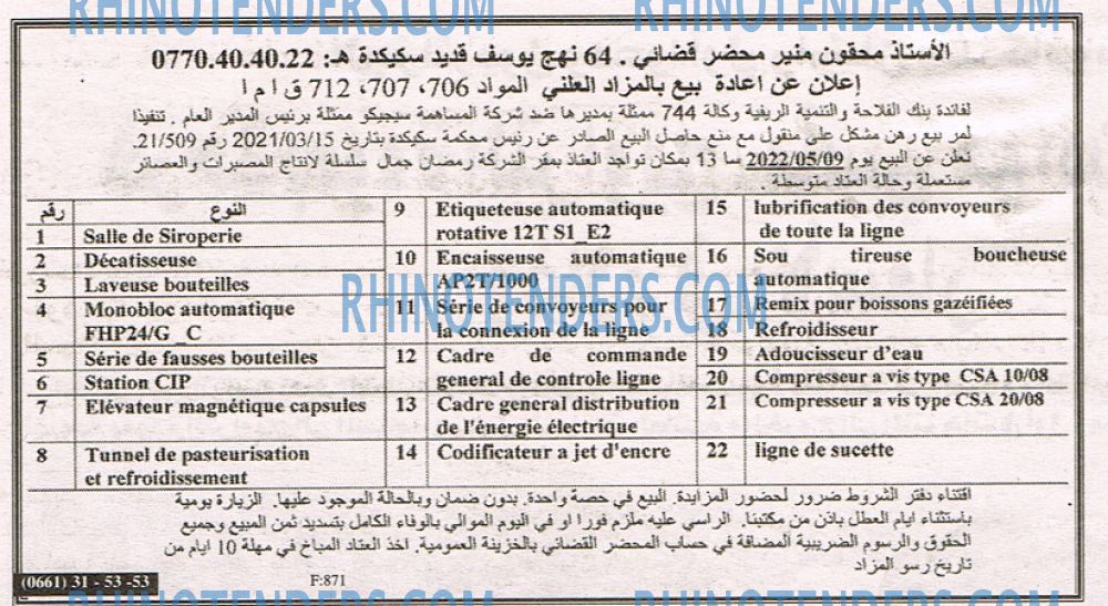 EL KHABAR