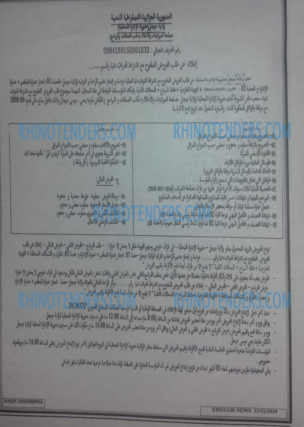 Edough News
