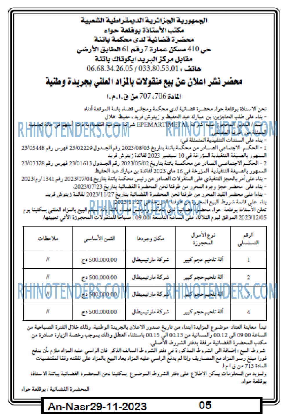 AN-NASR