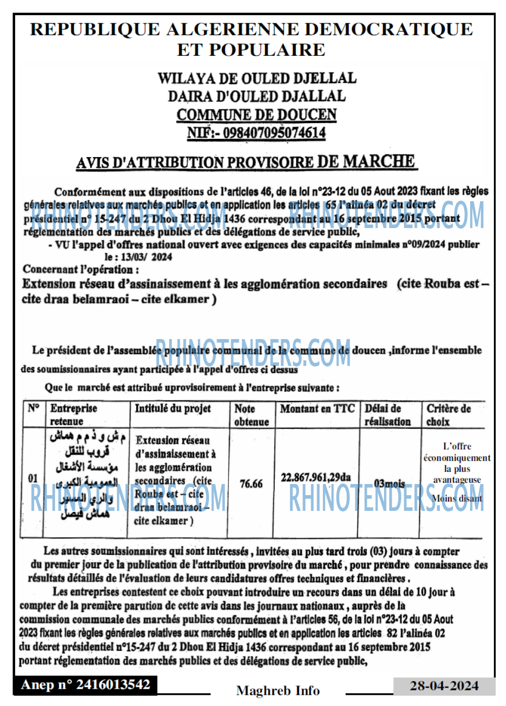 Autres