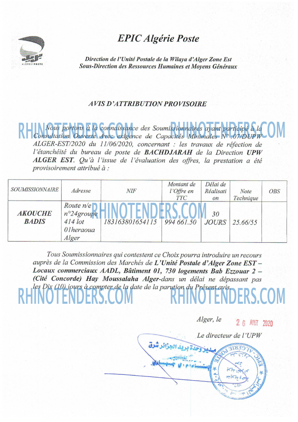 Algérie Poste
