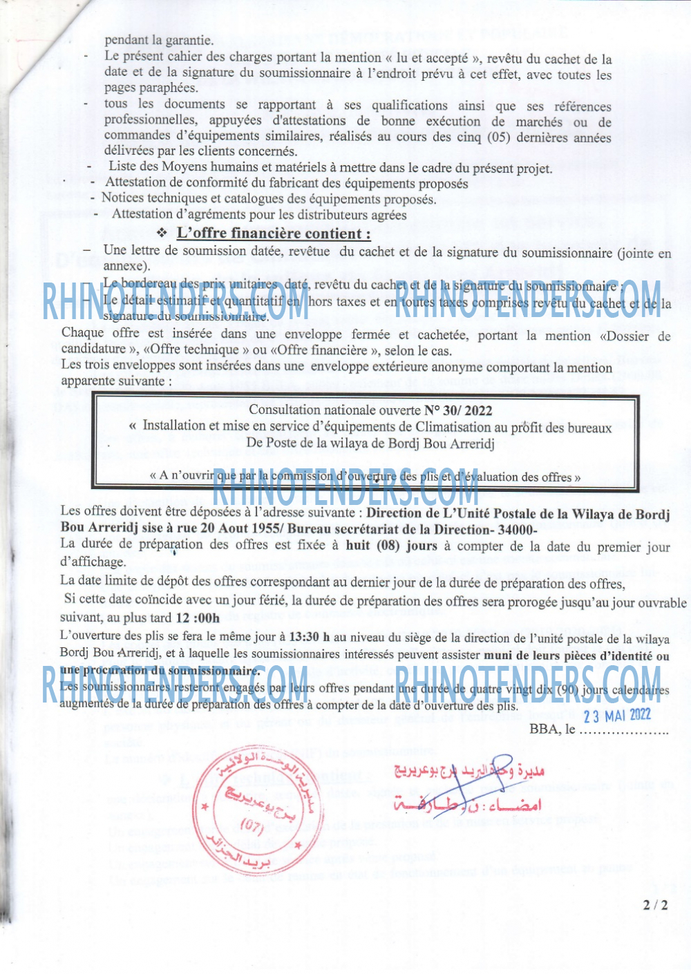 Algérie Poste