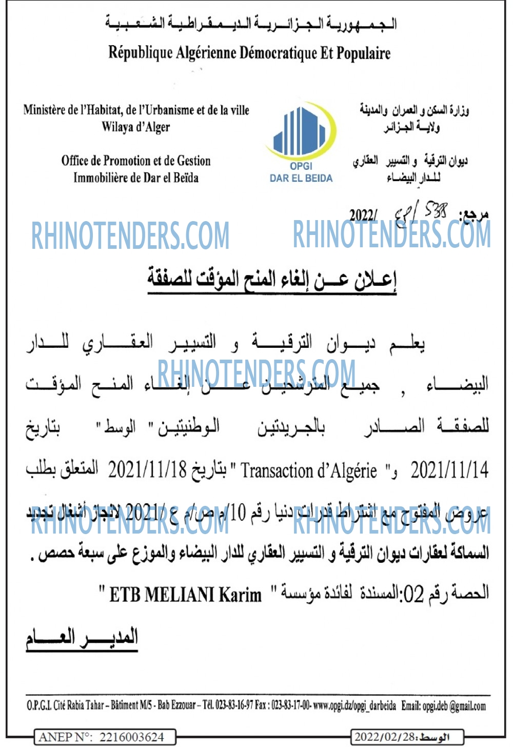 AL WASAT